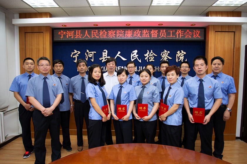 改革创新_天津市人民检察院图片