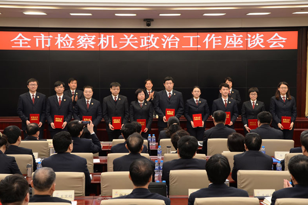图片聚焦_天津市人民检察院图片