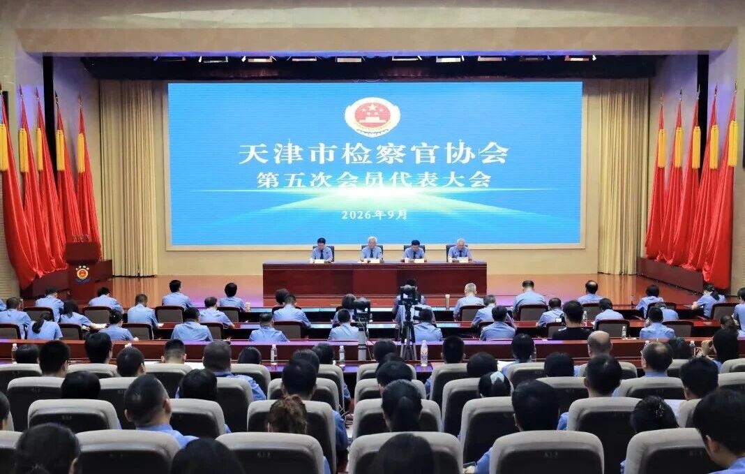 ����м���Э�����λ�Ա��������ٿ�
